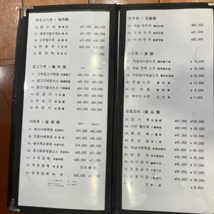 가담 리뷰 사진