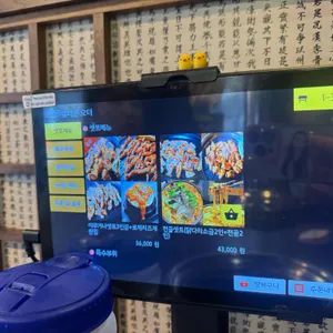 팔삼육구이 리뷰 사진