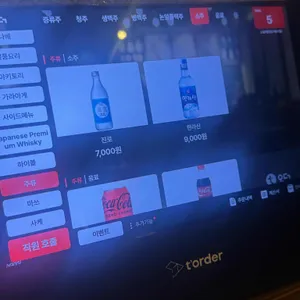 오호리준 리뷰 사진