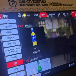 오호리준 리뷰 사진