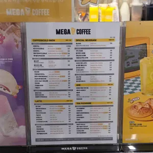 메가MGC커피 리뷰 사진