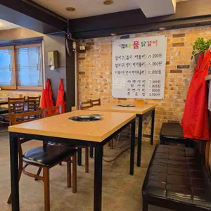 기절초풍물닭갈비 대표 사진