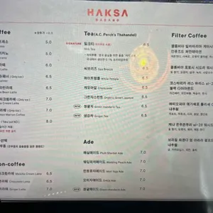 학사다방 리뷰 사진