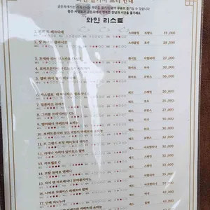 금돈옥 리뷰 사진