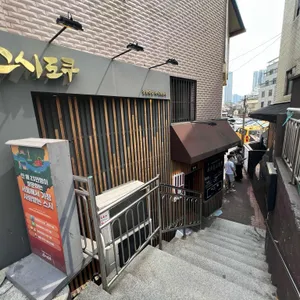 스시도쿠 대표 사진