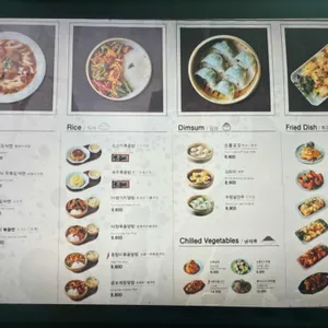 청화 우육도삭면 리뷰 사진