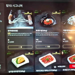 하이디라오 리뷰 사진