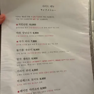 오이시뎅 리뷰 사진