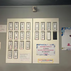 오드리곱창 리뷰 사진