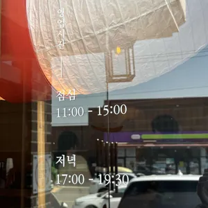 기린아 리뷰 사진