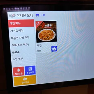 사번출구 리뷰 사진