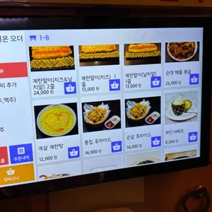 사번출구 리뷰 사진