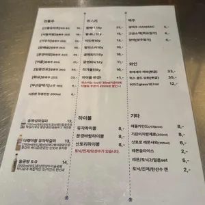 글로리식당 리뷰 사진