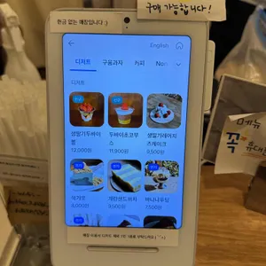 오린지 리뷰 사진