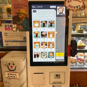 반고흐 카페 리뷰 사진