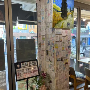 반고흐 카페 대표 사진