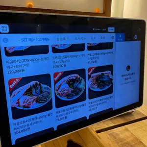 흑돼지 제주정 리뷰 사진