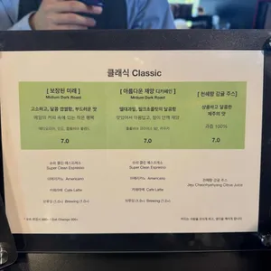 커피템플 리뷰 사진