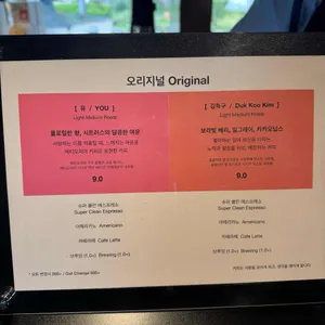 커피템플 리뷰 사진