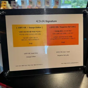 커피템플 리뷰 사진