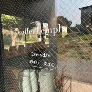 커피템플 리뷰 사진