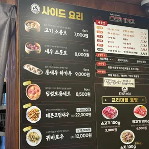 마라섬 리뷰 사진