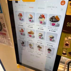 요거트아이스크림의정석 리뷰 사진