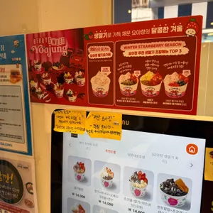 요거트아이스크림의정석 리뷰 사진