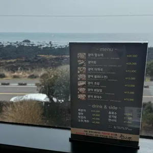 광어다 리뷰 사진