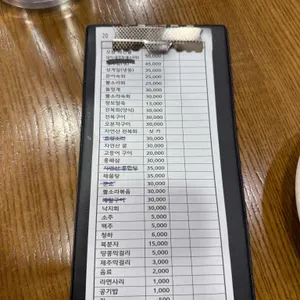 일통이반 리뷰 사진