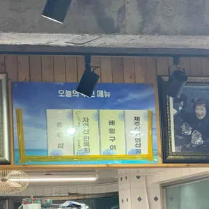 일통이반 리뷰 사진