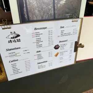 선생 조고매 리뷰 사진