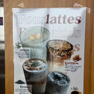 선생 조고매 리뷰 사진