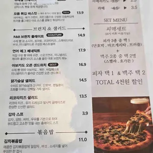 로스트앤베이크 리뷰 사진