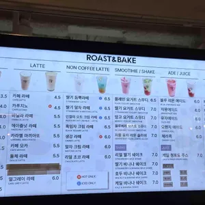 로스트앤베이크 리뷰 사진