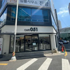 카페 051 사진 1