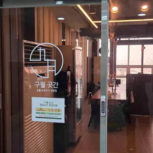 플러스마이너스밀크티 대표 사진