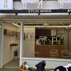 플러스마이너스밀크티 대표 사진