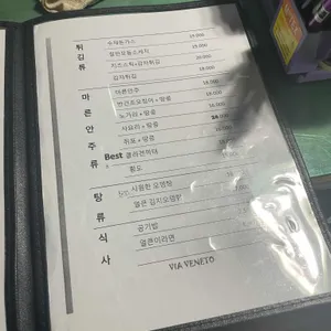 세븐치킨 리뷰 사진