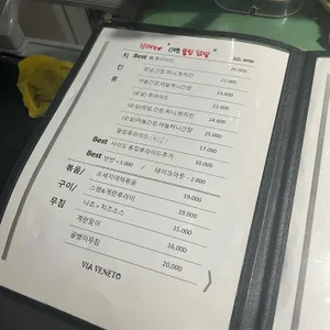 세븐치킨 리뷰 사진