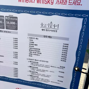 물고기자리 리뷰 사진