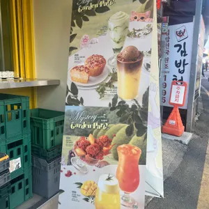 메가커피 대표 사진