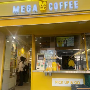 메가커피 사진 1