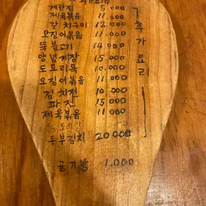 곽경찬의 시골밥상 리뷰 사진