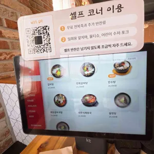 만수식당 리뷰 사진