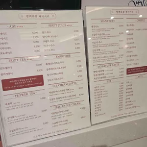 빵백화점 리뷰 사진