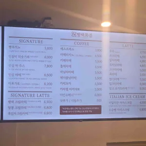 빵백화점 리뷰 사진