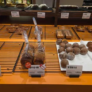 빵백화점 리뷰 사진