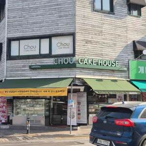 슈케익하우스 리뷰 사진