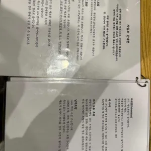 하늘초밥 리뷰 사진